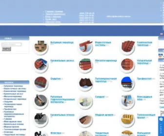 Diycentre.com.ua(Diycentre) Screenshot