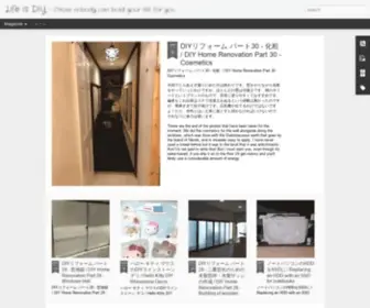 Diy.co.jp(Life is DIY) Screenshot