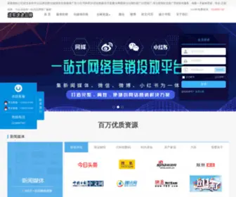 Diyibeishui.com.cn(道易品牌营销策划机构) Screenshot