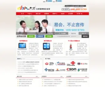 Diyihui.com(第一会) Screenshot
