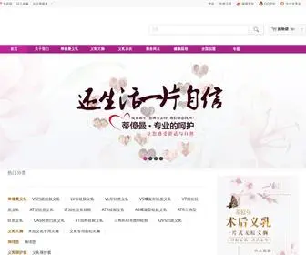 Diyiman.cn(百人牛牛游戏) Screenshot
