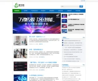 Diyitech.com(第一科技) Screenshot