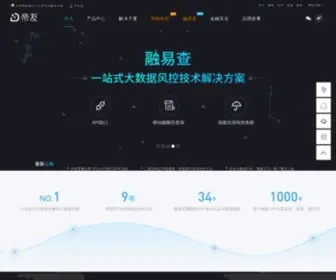 Diyou.cn(帝友P2P借贷系统) Screenshot