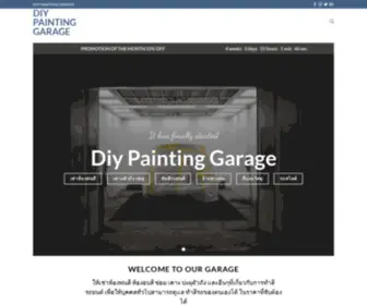 Diypaintinggarage.com(Painting Garage) Screenshot