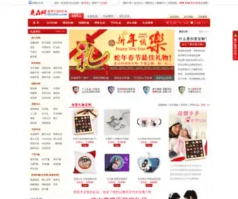 Diypin.com(diypin) Screenshot