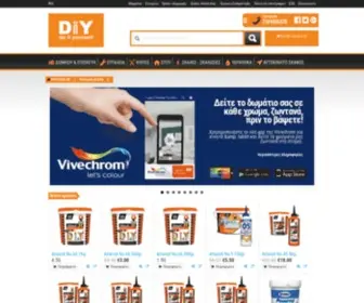 Diystore.gr(χρωματοπωλειο) Screenshot