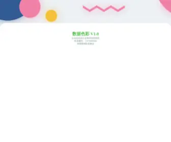 Diywap.cn(DIYWAP网站) Screenshot
