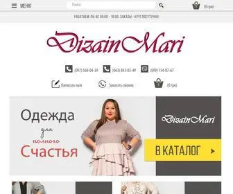Dizainmari.com.ua(Інтернет магазин жіночого одягу великих розмірів) Screenshot