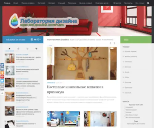 Dizaynlab.ru(Dizaynlab) Screenshot