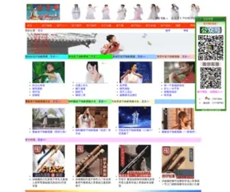 Diziwang.info(笛子网) Screenshot
