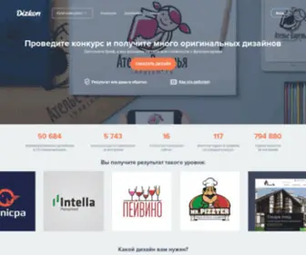 Dizkon.ru(дизайн) Screenshot