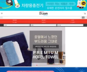 Dizon.co.kr(디존기프트) Screenshot