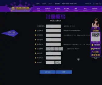 DJ-Key.com Screenshot