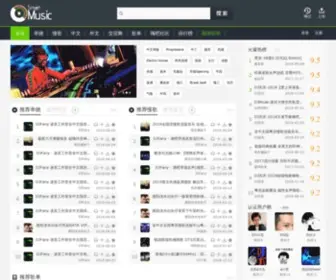 DJ527.com(DJ嗨吧) Screenshot