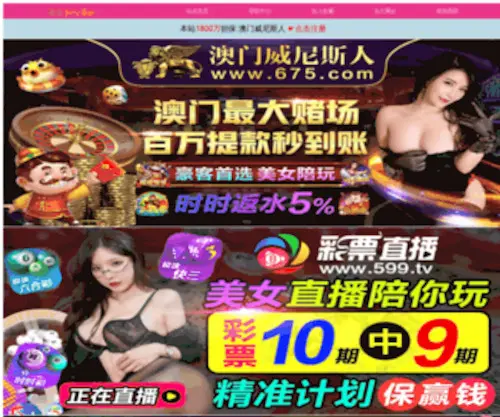 DJ925.com(DJ 925) Screenshot