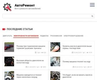 Djago.ru(Актуальная) Screenshot