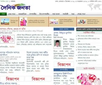 Djanata.com(দৈনিক) Screenshot