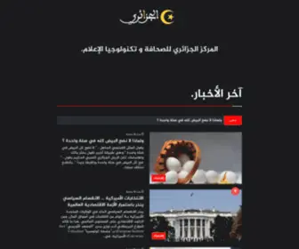 Djazairy.org(يومية الجزائري) Screenshot