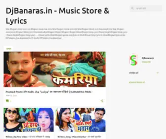 Djbanaras.in(दुर्गवीर) Screenshot