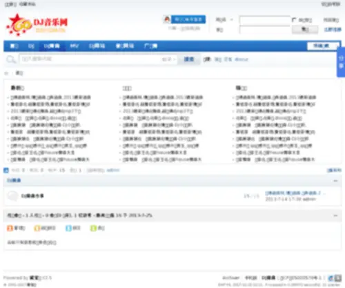 DJDJ.com.cn(DJDJ) Screenshot