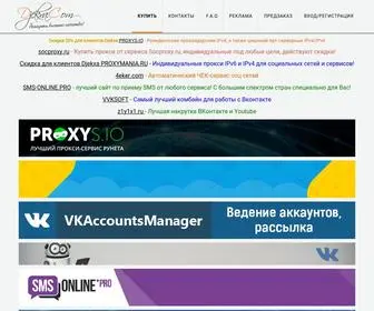 DjekXa.ru(& Djekxa.com) Screenshot