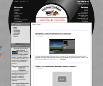 Djembuka.com(Музыкальный) Screenshot