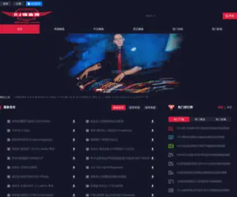 Djhaiqu.com(DJ嗨曲网) Screenshot