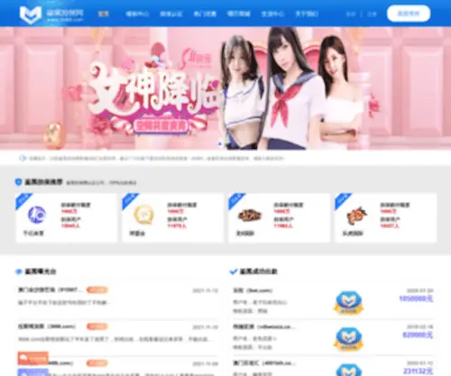 Djichina.com Screenshot