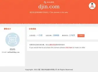 Djin.com(Djin) Screenshot