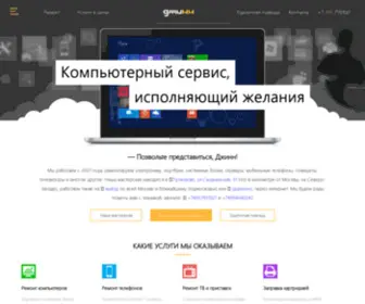 Djinn.ru(Джинн) Screenshot