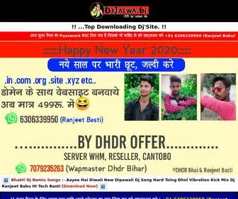 Djjalwa.in(DjRanjeetBabu HiTech Basti) Screenshot