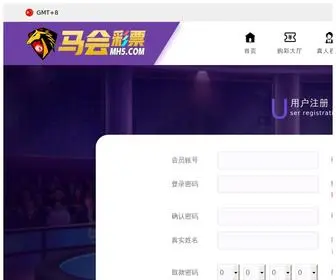 DJJVT.com(足球大师) Screenshot