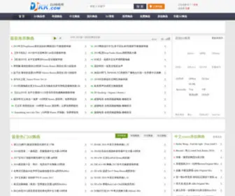 DJKK.com(DJ嗨嗨网) Screenshot