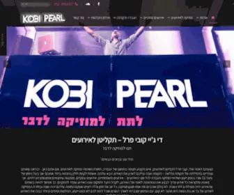 Djkobi.co.il(מוסיקה לאירועים) Screenshot