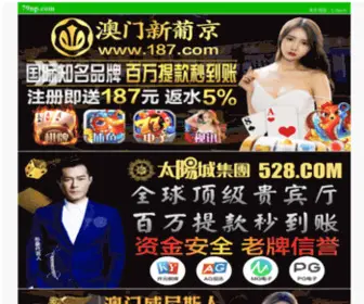 DJKSDK.com(中级经济师代考) Screenshot