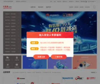 DJLCG.com(大家来采购网) Screenshot