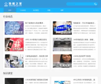 DJLCPJ.com(地暖之家) Screenshot