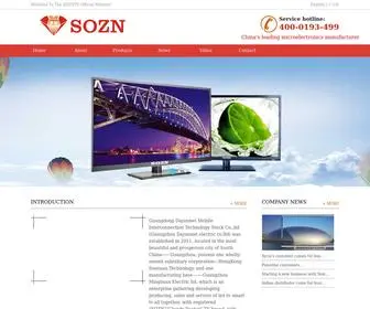DJMCN.com(广东达俊美移动互联科技股份有限公司) Screenshot