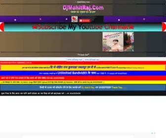 Djmohitraj.com(Bhojpuri Album) Screenshot