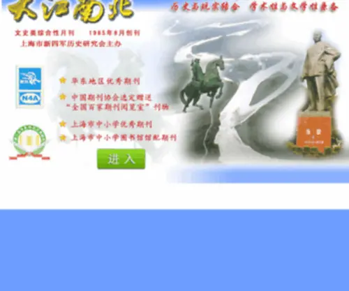 DJNB.cn(DJNB) Screenshot