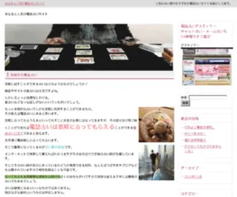Djogjaku.com(Djogjaku Aksesoris Online) Screenshot