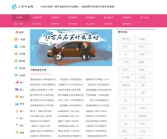 DJPPW.com(灯具品牌精选导航网) Screenshot
