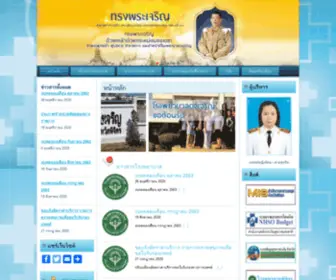 DJrhos.com(โรงพยาบาลดงเจริญ) Screenshot