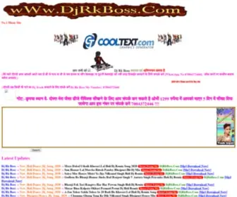 DJRkboss.com(Bhojpuri Mp3 Songs) Screenshot
