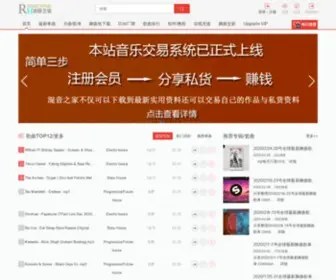 Djsanmao.com(混音之家) Screenshot