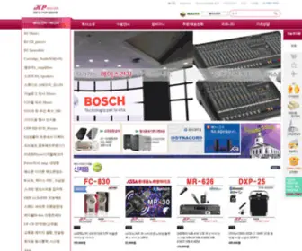 DJshop.co.kr(DJshop) Screenshot