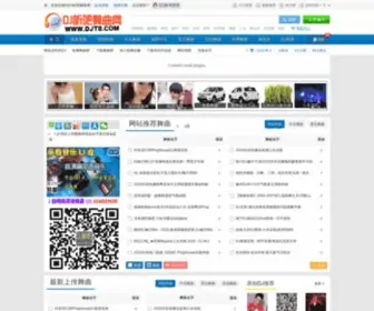 DJT8.com(DJ听吧舞曲网) Screenshot