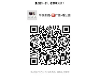 DJVDJ.com(清风dj嗨嗨网) Screenshot