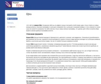 Djvu-Info.ru(DjVu) Screenshot