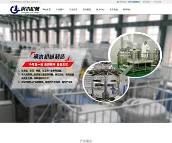 DJXCL.com(Ag真人试玩) Screenshot